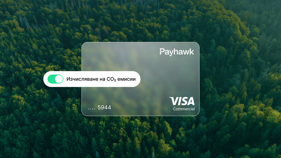 Payhawk стартира Payhawk Green с цел измерване на CO2 емисии
